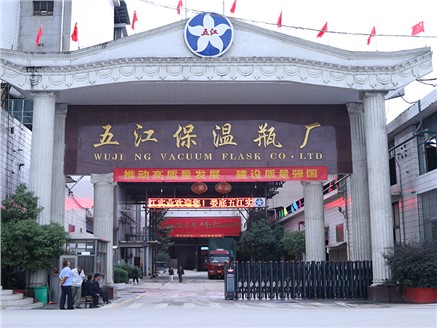 娄底PA视讯官网首页实业以学赋能 提升管理人员素养